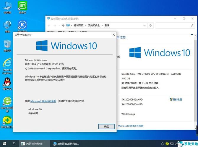 win10iso下载2026