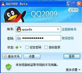 qq手机输入法2026