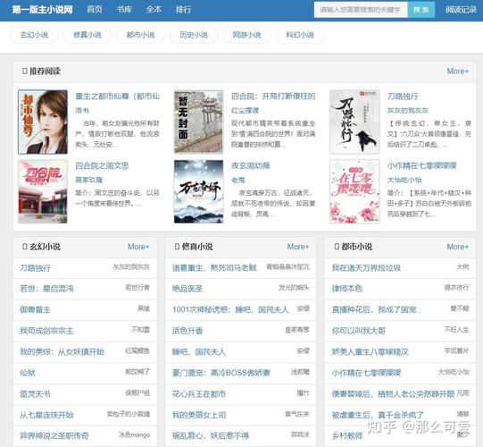 txt电子书 下载2026