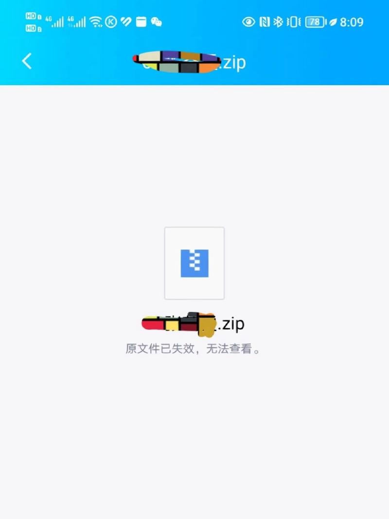 下载qq文件2026