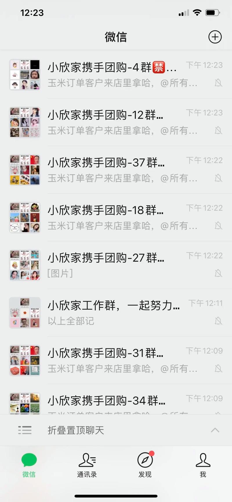 群发软件下载2026