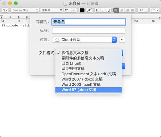 doc下载2026