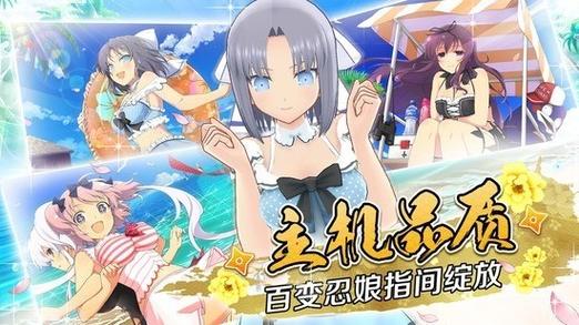 闪乱神乐2026