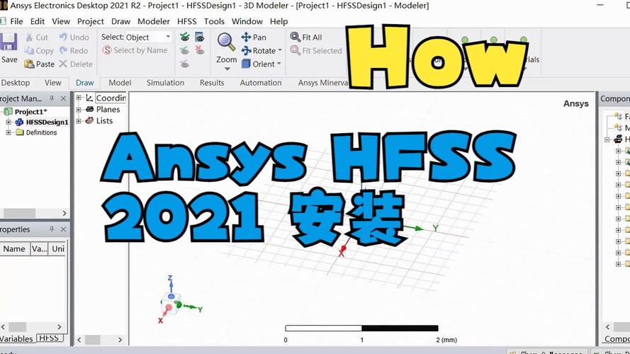 hfss下载2026