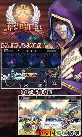 龙与地下城勇士2026