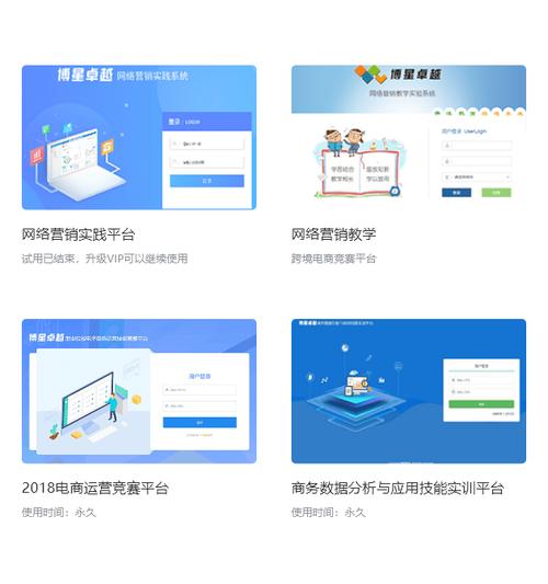 i博导下载2026
