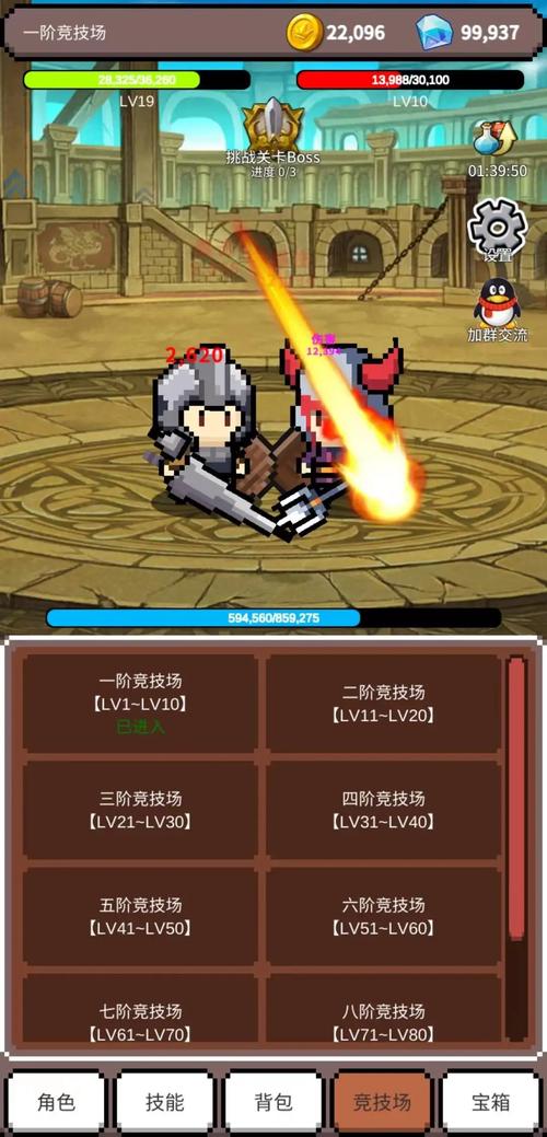 神之竞技场2026