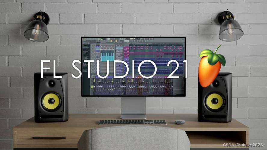 flstudio下载2026