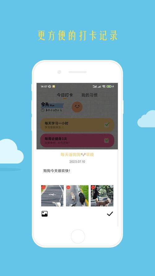 下载微笑2026