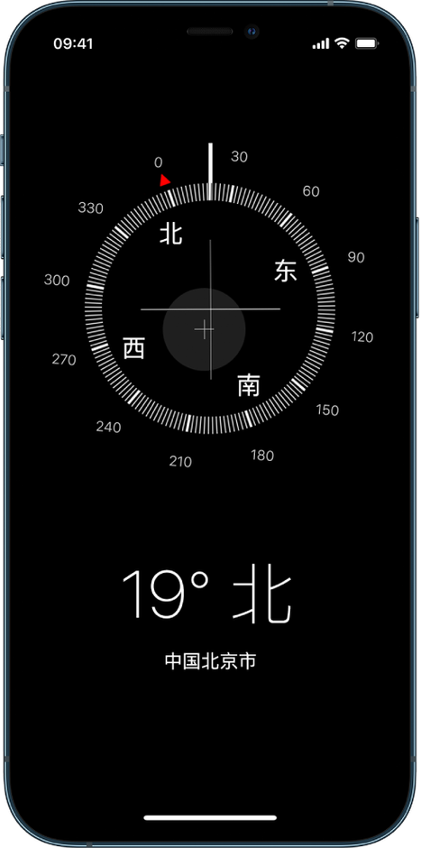 下载一个指南针2026