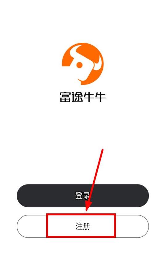 富途牛牛下载2026