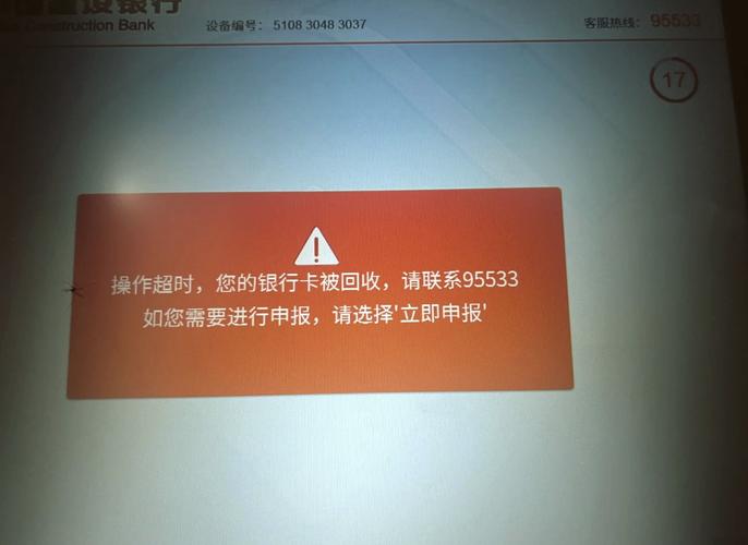 工银e安全App下载2026