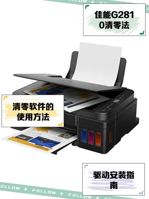canon扫描仪驱动下载2026