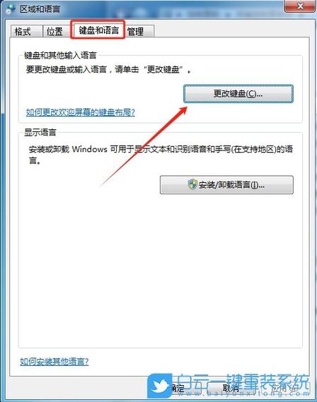 win 7 下载2026