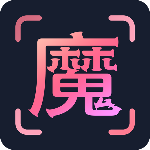 魔鬼相机下载2026