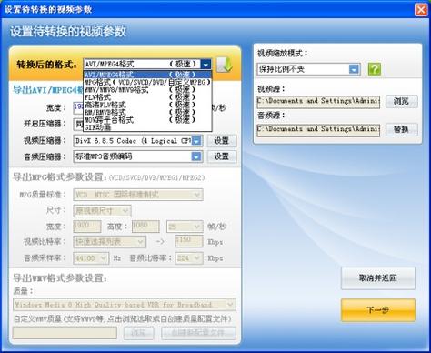 超级转换秀免费版下载2026