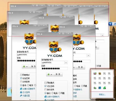 yy多开器下载2026