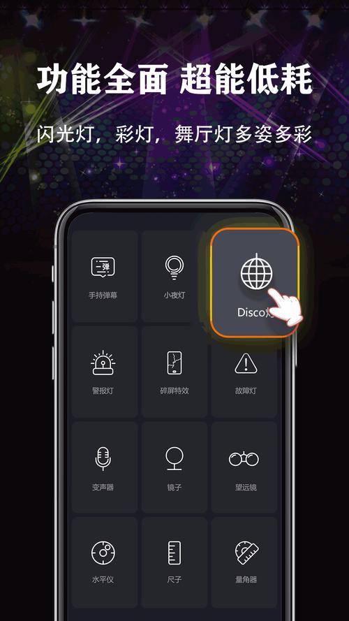 手电筒下载安装2026