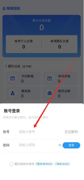 大厅下载2026
