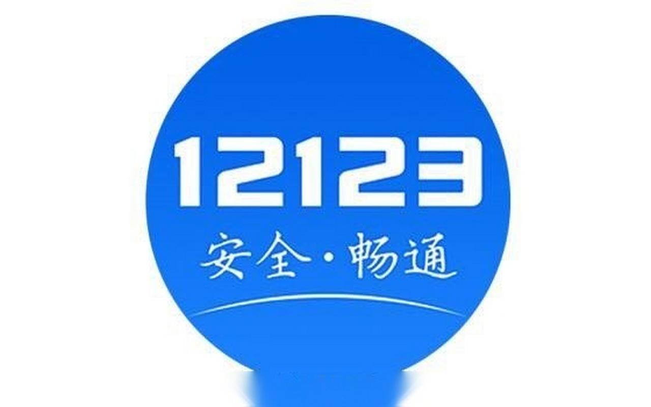 下载121212026
