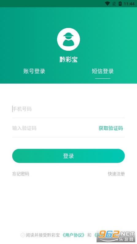 彩宝app安卓版下载2026