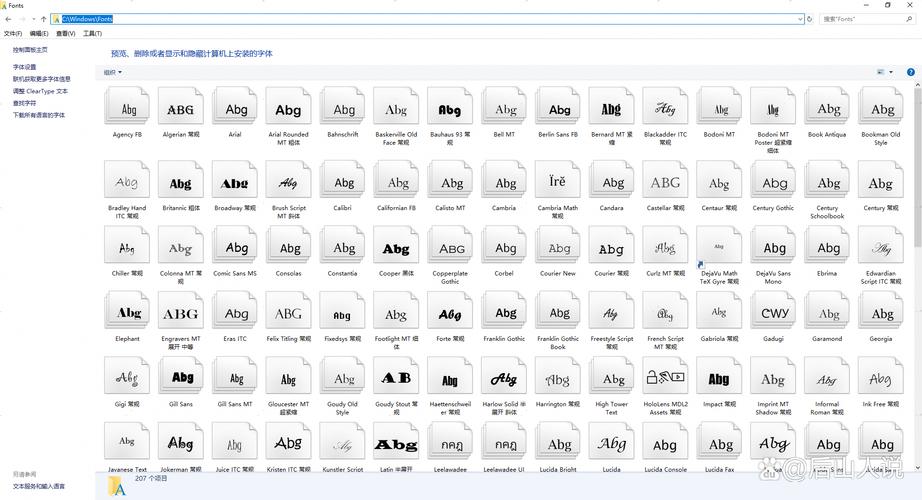 win10字体下载2026