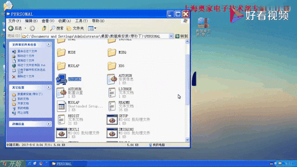 sqlserver2000下载2026