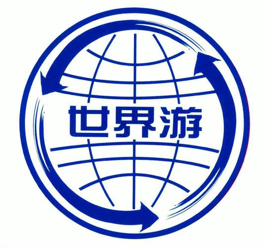 游世界2026