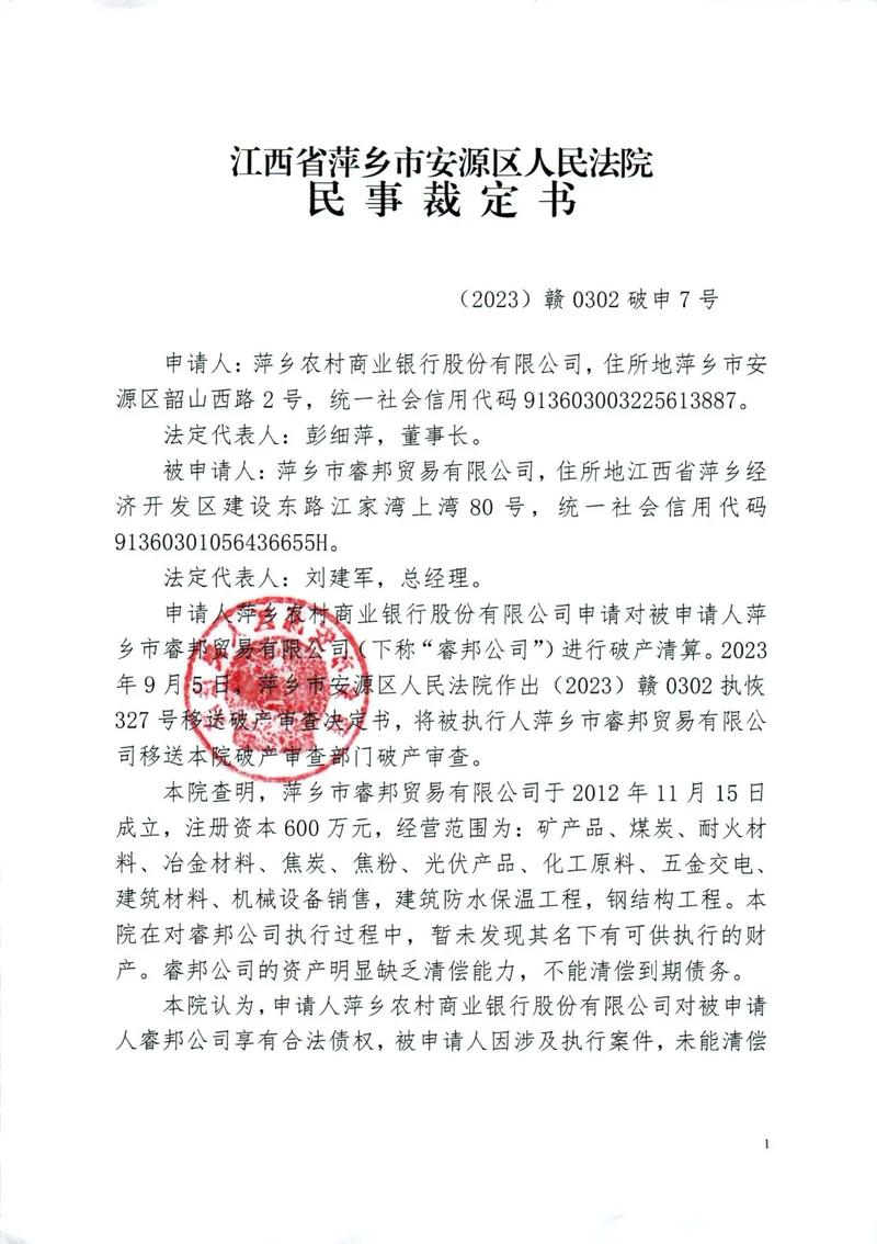 法律文书下载2026