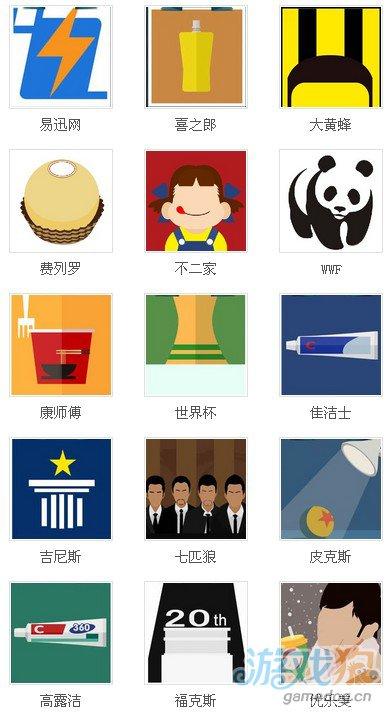 疯狂猜图 下载2026