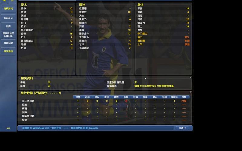 cm0304下载2026