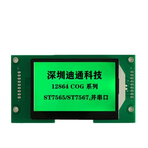 串口工具下载2026