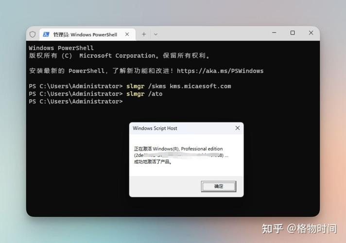kmspico下载2026