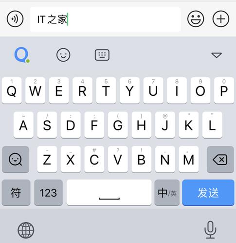 qq输入法最新版本下载2026