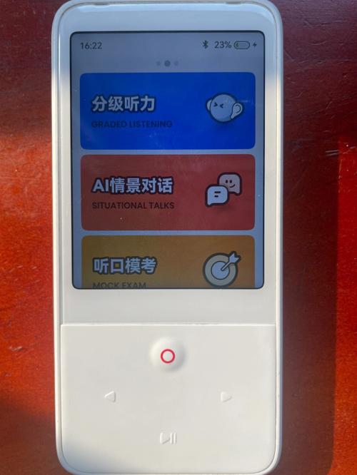 听力下载2026