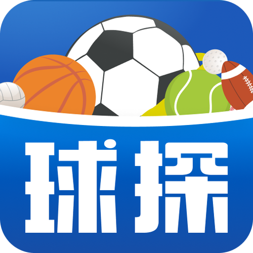 球探体育app官方下载2026