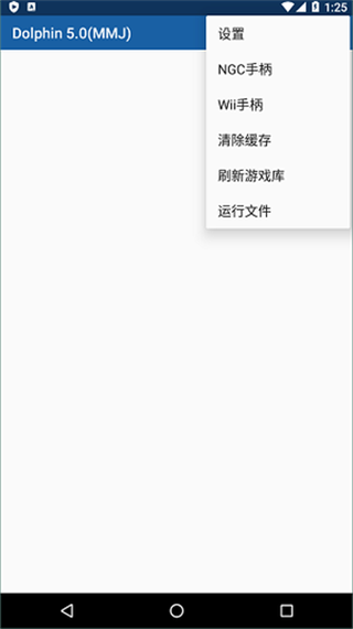 ngc模拟器下载2026