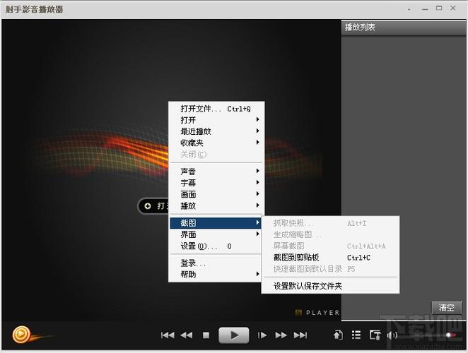 射手影音2026