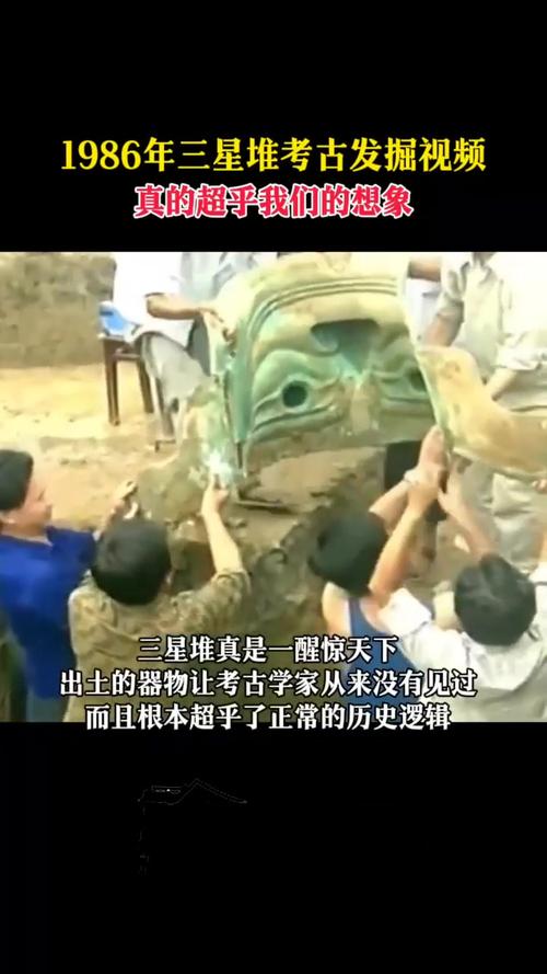 考古视频2026