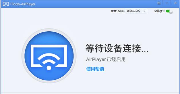 airplayer下载2026