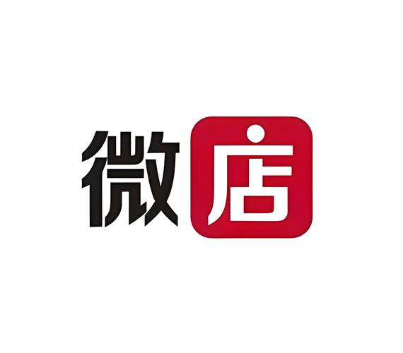 下载微店APP2026