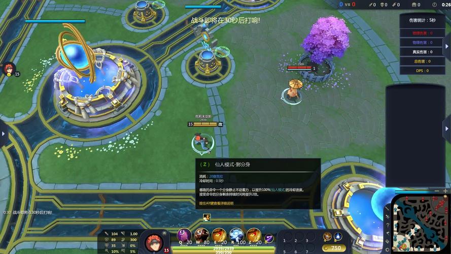 幻想全明星2026
