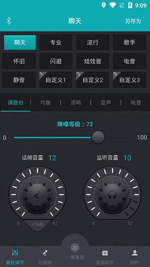 森然音频下载2026