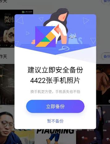 腾讯相册下载2026