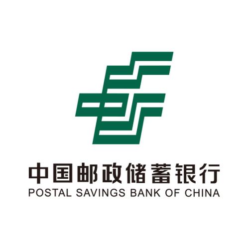 下载邮政储蓄手机银行2026