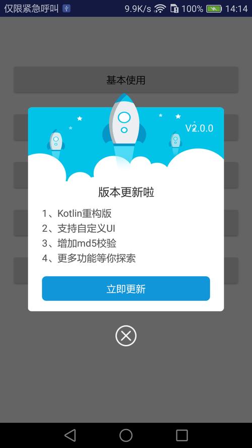 安卓设置下载2026