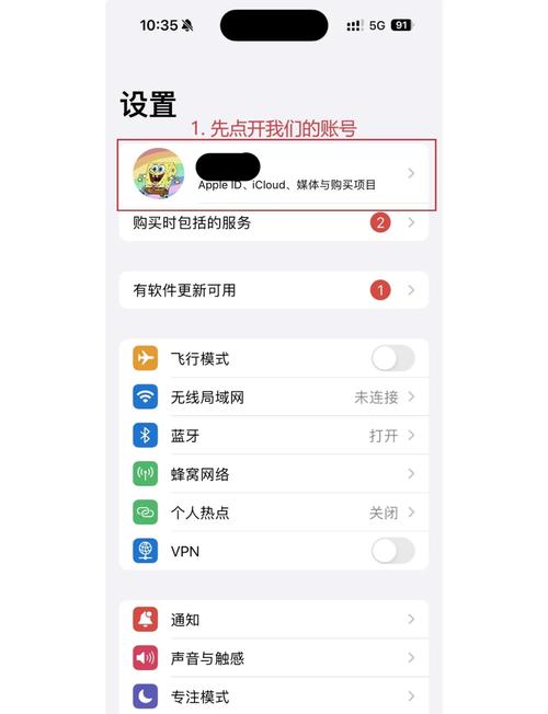 苹果Id下载2026