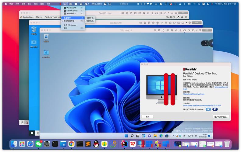 desktop下载2026