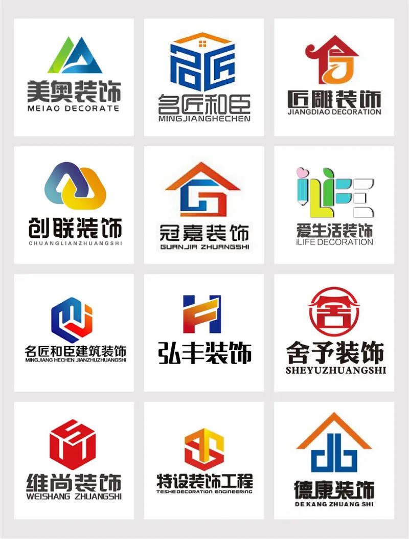 装修设计软件下载2026