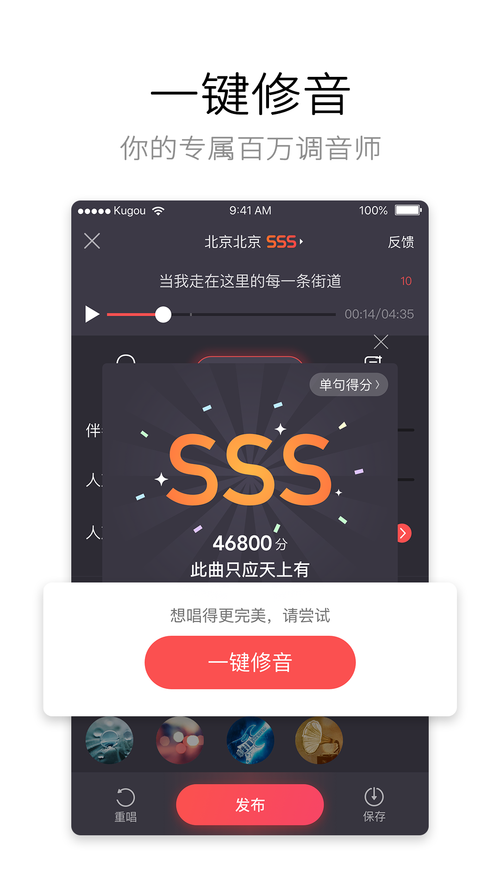 酷狗唱唱下载2026